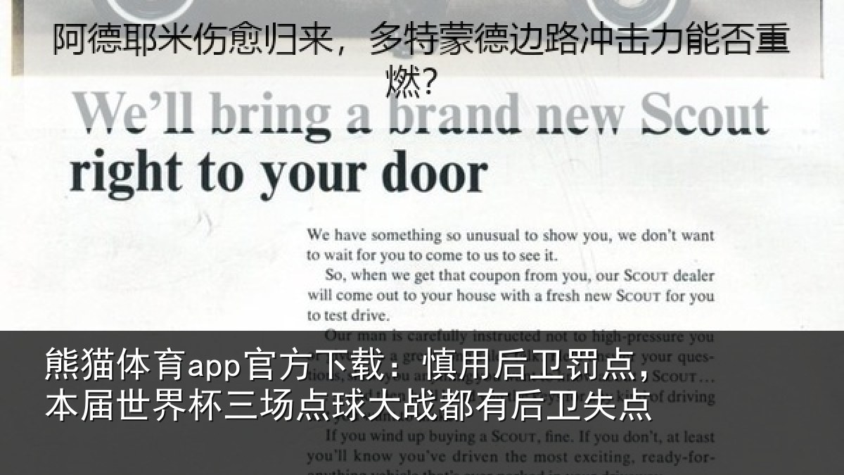 熊猫体育app官方下载：慎用相关情况杯三相关情况卫失点