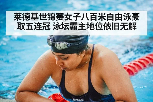 swimming training