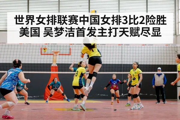 Chinese women's volleyball team