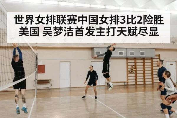 female volleyball player spike